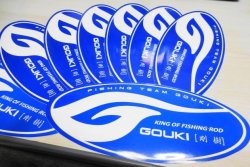画像3: GOUKIステッカー（ステッカー1~4枚のみの購入は別途1100円かかります。）