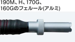 画像3: ミヤマエ　コマンドX　パワーバトラー　１６０G（穂先のみ。バット別売）