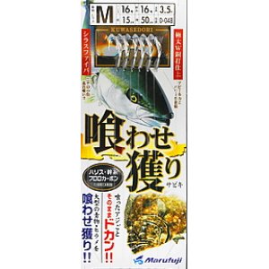 画像: マルフジ　喰わせ獲り　M　（ハリス１6号）D-048