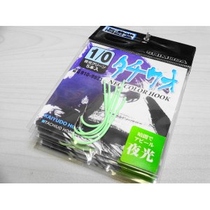 画像: ネオカラーフック　太刀魚１/０　・　２/０サイズ　夜光グリーン又はピンク