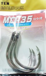 画像: インターフック　MO３５　インサイドカット(３本入り)　錫