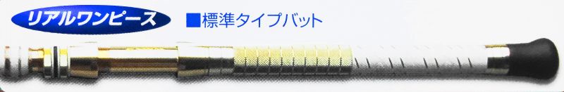 大阪のステラフィッシングが、厳選した大物釣具を全国へお届けいたします。剛樹ロッド、アリゲーターロッド取扱い店。